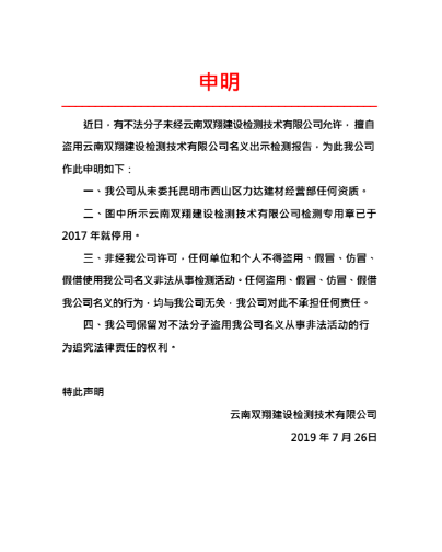 双翔.png